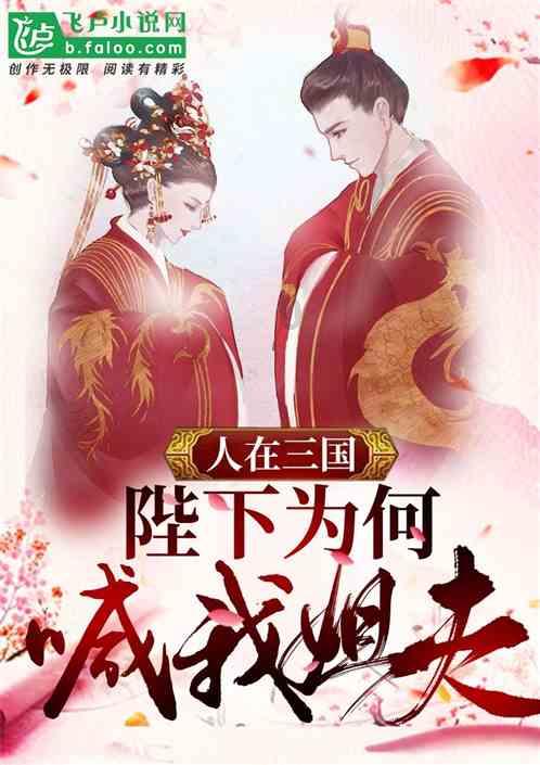 名字陆奇羽的奇是什么来历？